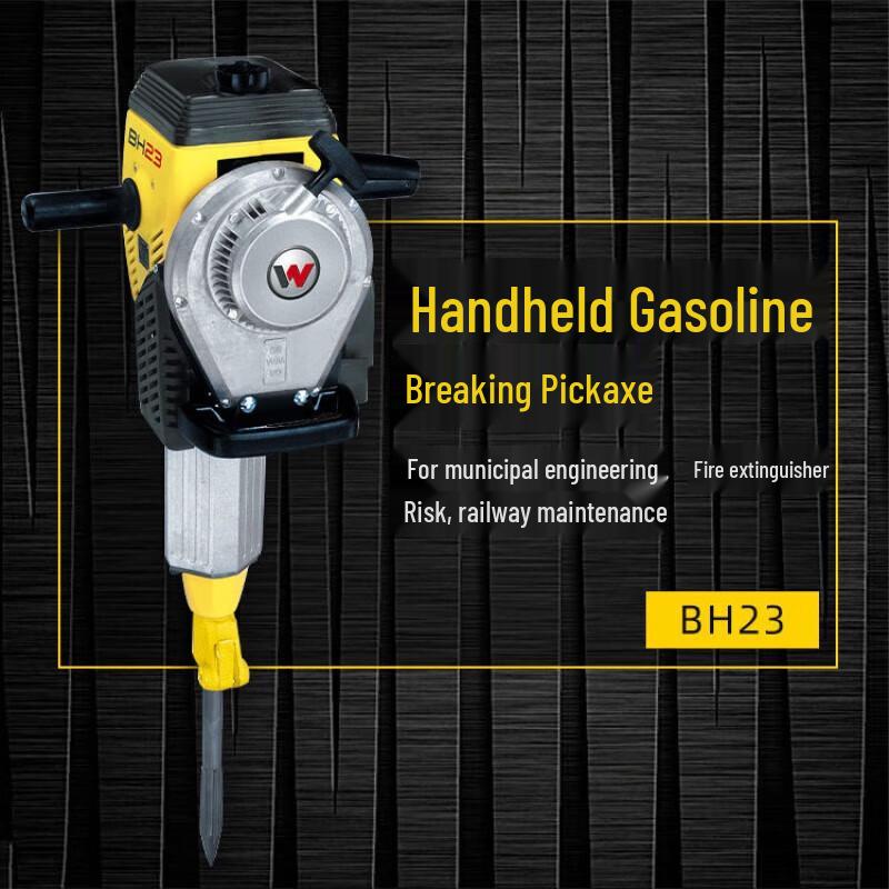 Beierton BH23 Handheld Concrete Breaker & Rock Drill CN plug (adapter included)