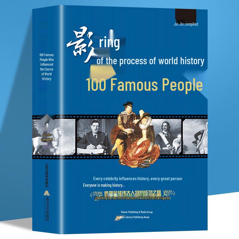 100 Influential Historical Figures: Stories of Chinese and Global Icons