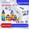 Colorful Stained Glass Magnetic Building Blocks for Children - Strong Magnetic Toy Pieces