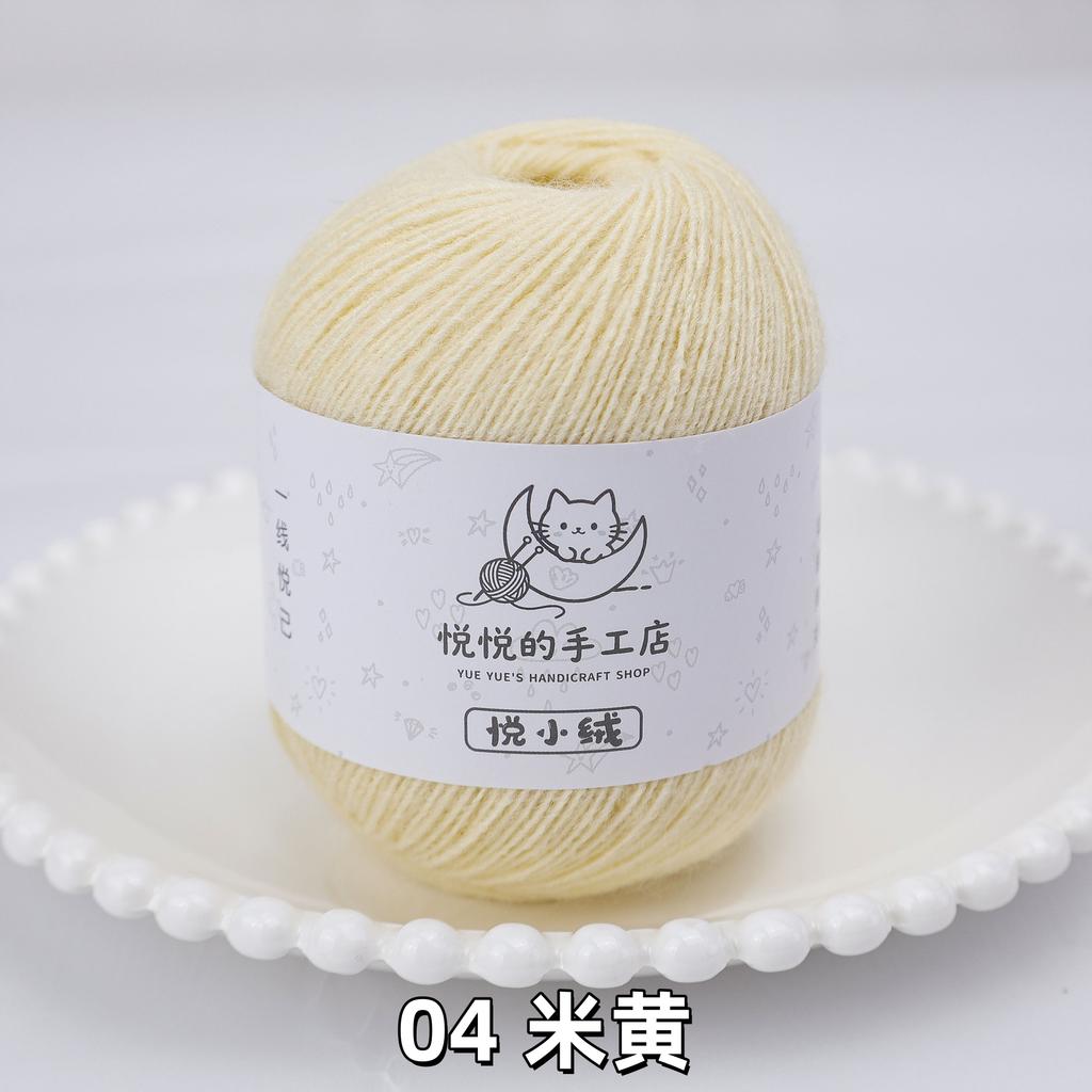 45g/yumak Çok Renkli Ultra İnce Akrilik İplik Yumuşak Kabarık Örgü Tığ İşi İpliği Kendin Yap El Tığ İşi Bebek Bebek Kıyafeti Malzemesi