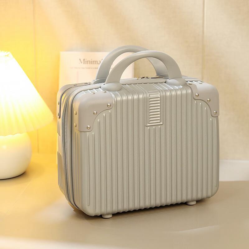 Li Shen Portable Makeup & Skincare Storage Case 14-inch