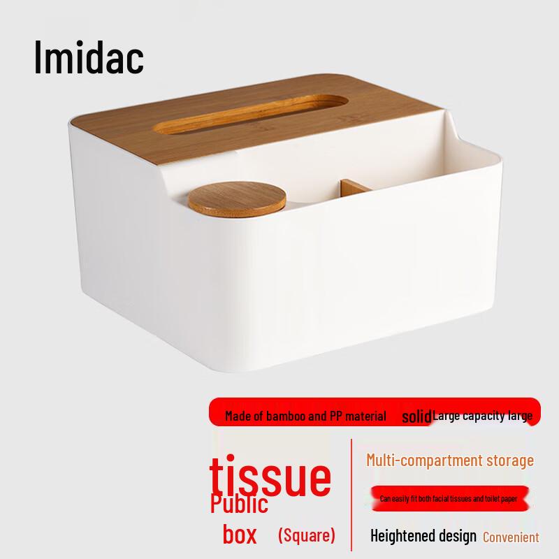 Yimeide FN1382 Desktop Tissue Box with Remote Control Storage