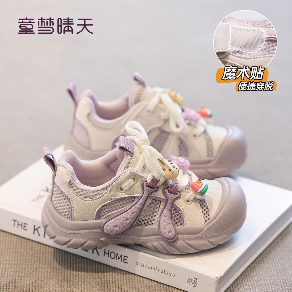 Size 26-37, Girls' Shoes Summer 2025 New Children's Mesh Shoes Breathable Soft Sole Little Girl High Value Classmate