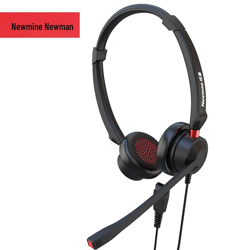 

Newman Smart Choice QD Series Dual-Ear Call Center Headset (CN version)