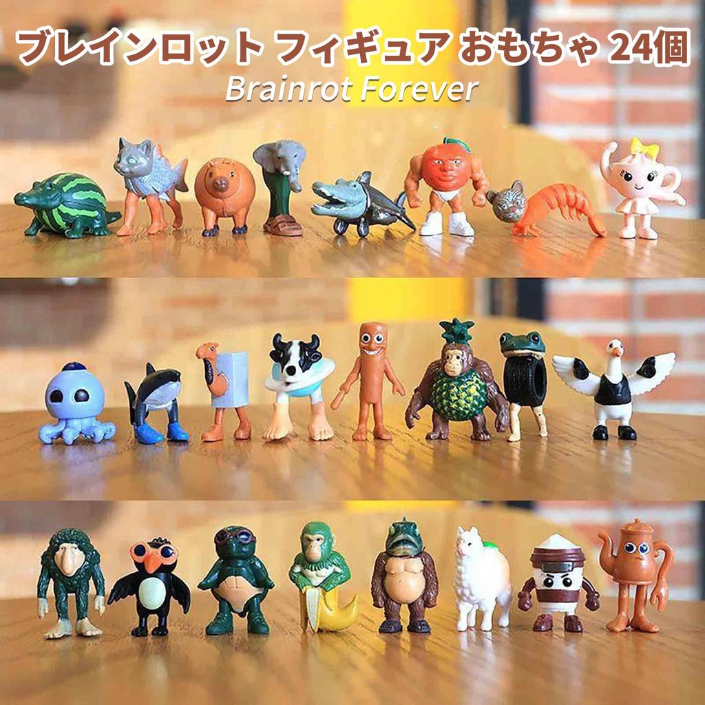 Aninako 24-teilige Tuntuntunsaful Figur Sammlerpuppenfigur Minifigur Merchandise Tralarello Italienisches Gehirnfäule Wahnsinn und Fantasie Memetisch