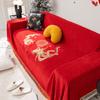 Red Festive Chenille Sofa Cover Cloth Wedding Four-season Universal Wedding Sofa Cover Simple Modern Cushion