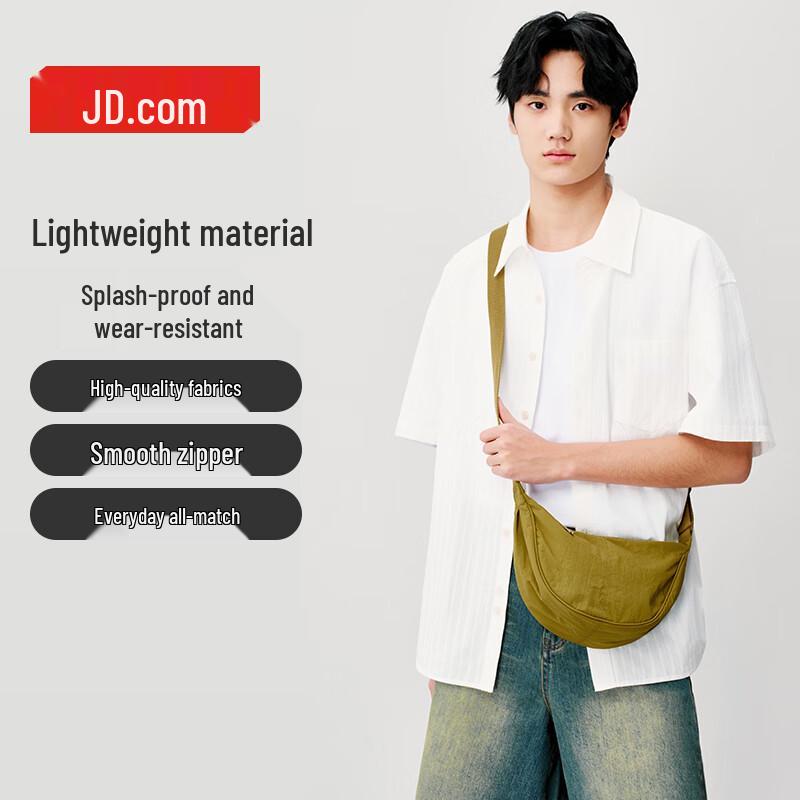 JD Retail Повседневная унисекс сумка через плечо-пельмень 3L