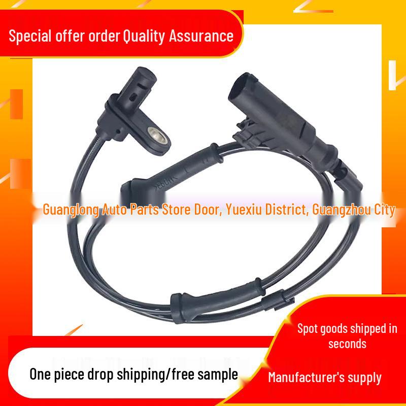 Mercedes-Benz ABS Wheel Speed Sensor A4515400217