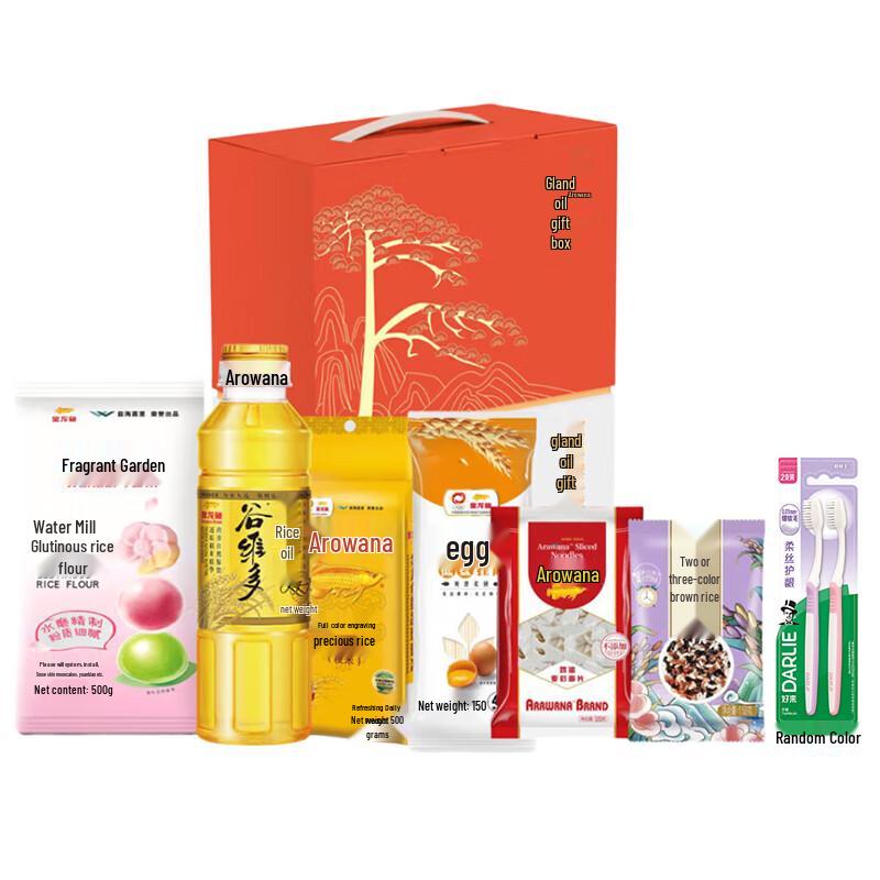 Darlie Deep Clean Toothbrush 2-Pack & Arowana Gift Set B