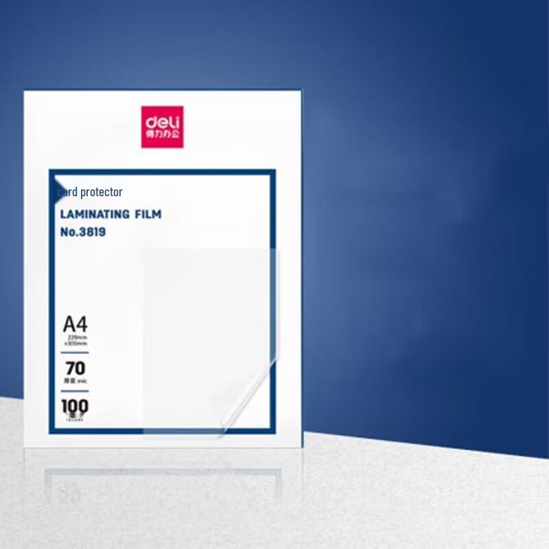 Deli A4 Lamination Film 70mic