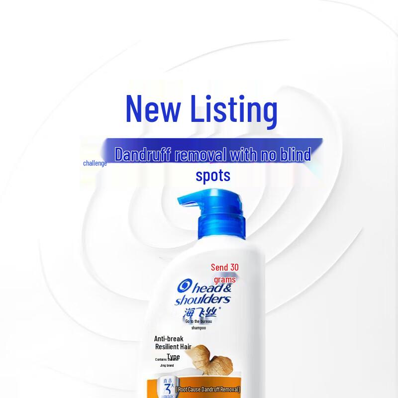 Head & Shoulders Anti-Breakage Ginger Anti-Dandruff Shampoo
