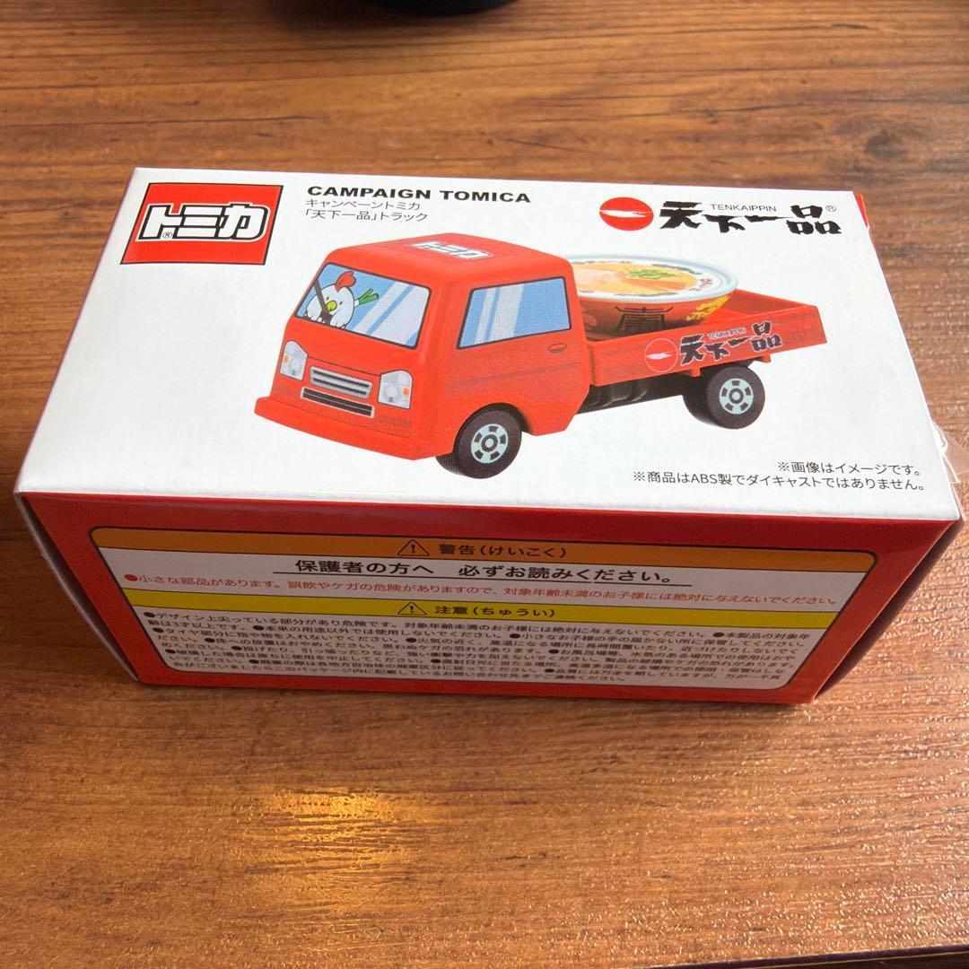Used Tomica Campaign Tenkaichippin Truck