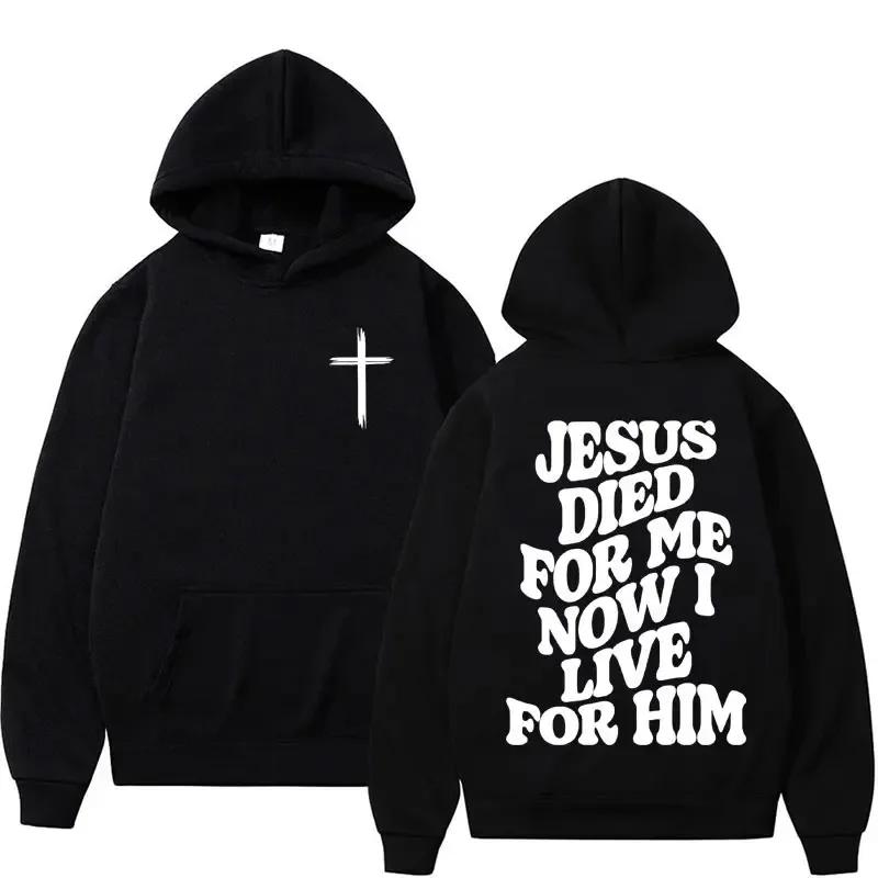 Harajuku Aesthetic Christian Jesus Church Hoodie Bible Verse God Loves You Hooded Men's Women Vintage Sweatshirts Streetwear Y2K