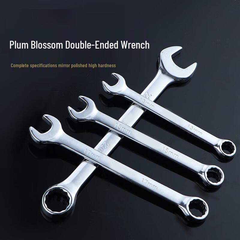 DeLi 17mm 304 Stainless Steel Combination Wrench