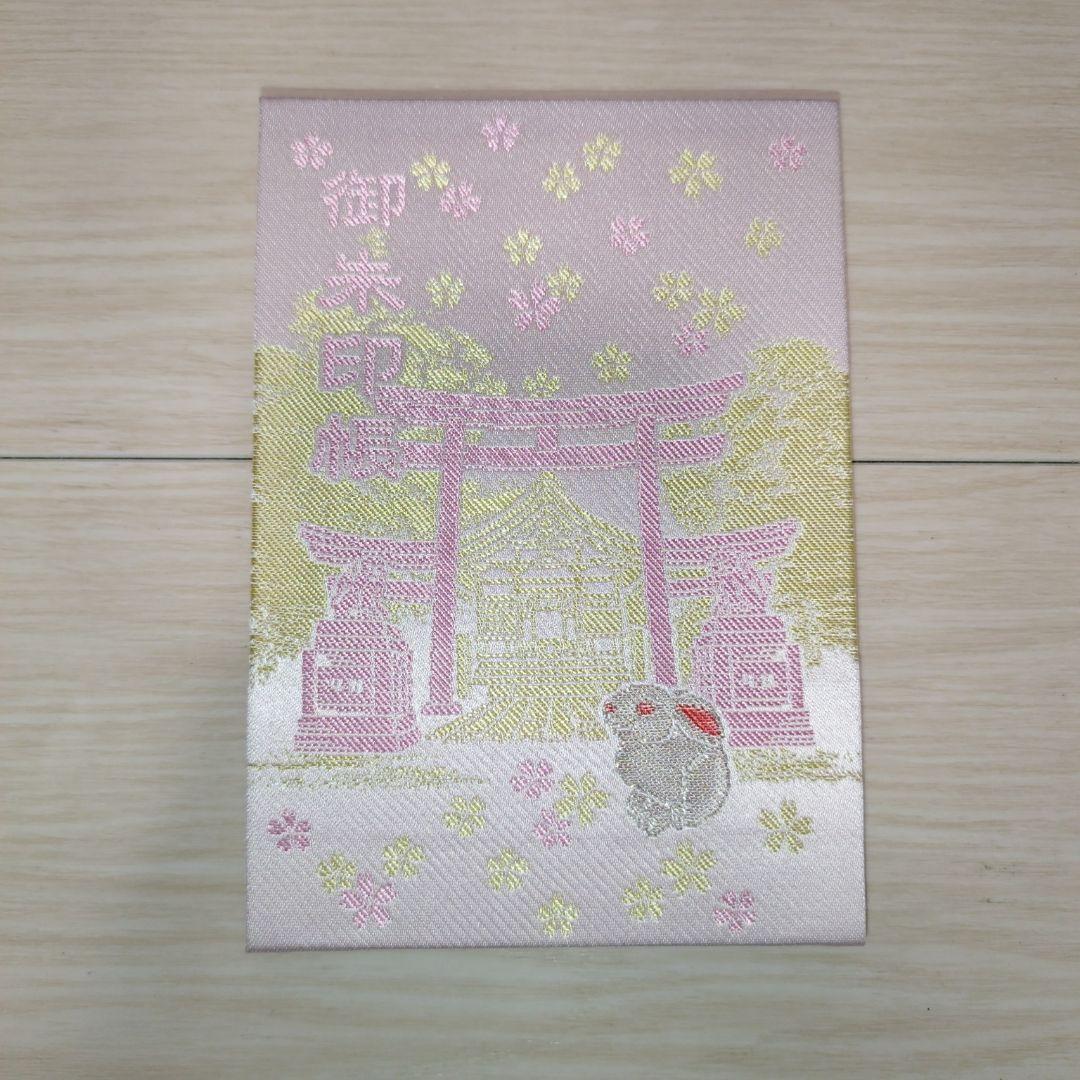 Used Miwa Shrine Goshuin Book Light Pink