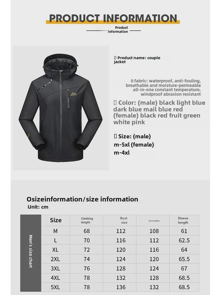 Men's 3-in-1 Detachable Waterproof & Windproof Mountaineering Jacket, Winter Thick Warm Women's Couple Jacket