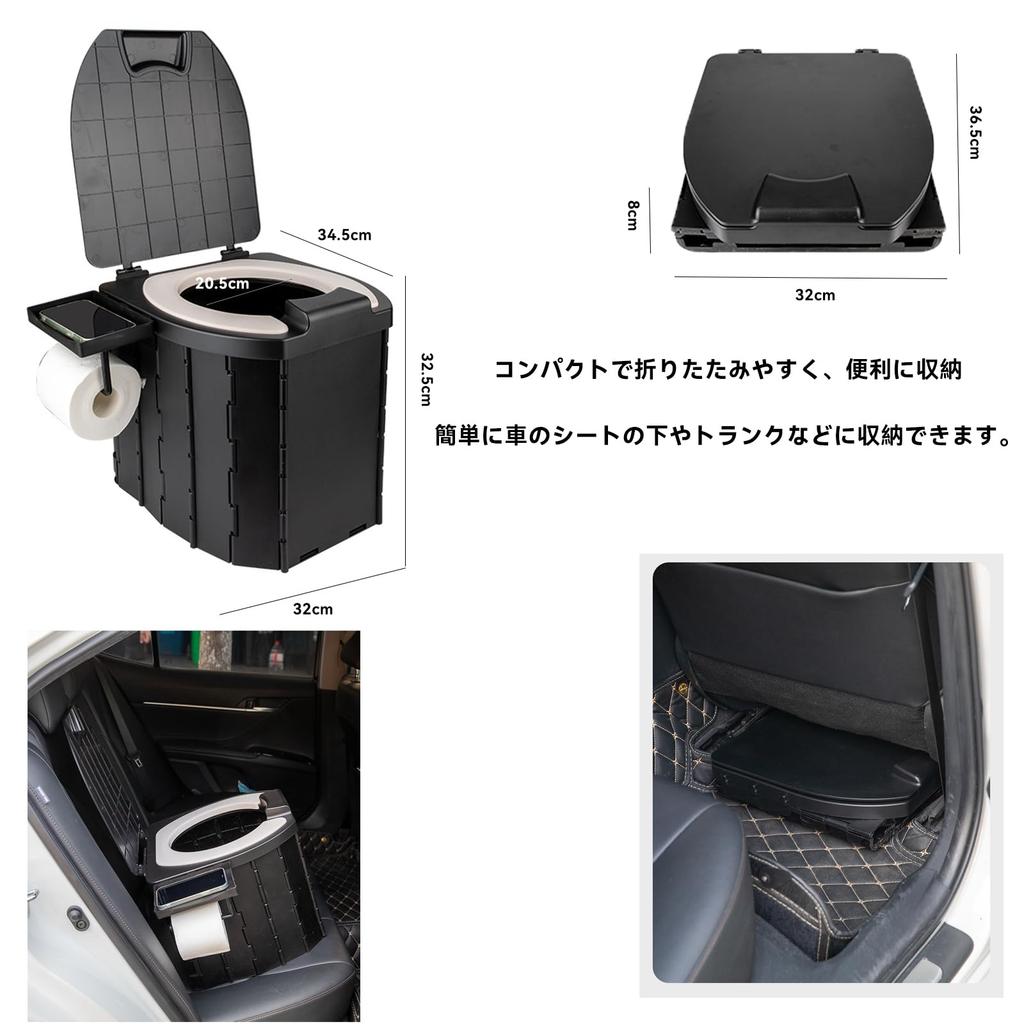 Tragbare Tragfähigkeit Notfall tragbar Katastrophe Katastrophenschutz Entsorgungsbeutel inklusive Toilette, 200kg, Toilette, Toilette, Auto, Prävention, faltbar,