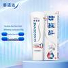 Sensodyne Sensitive Gum & Whitening Toothpaste