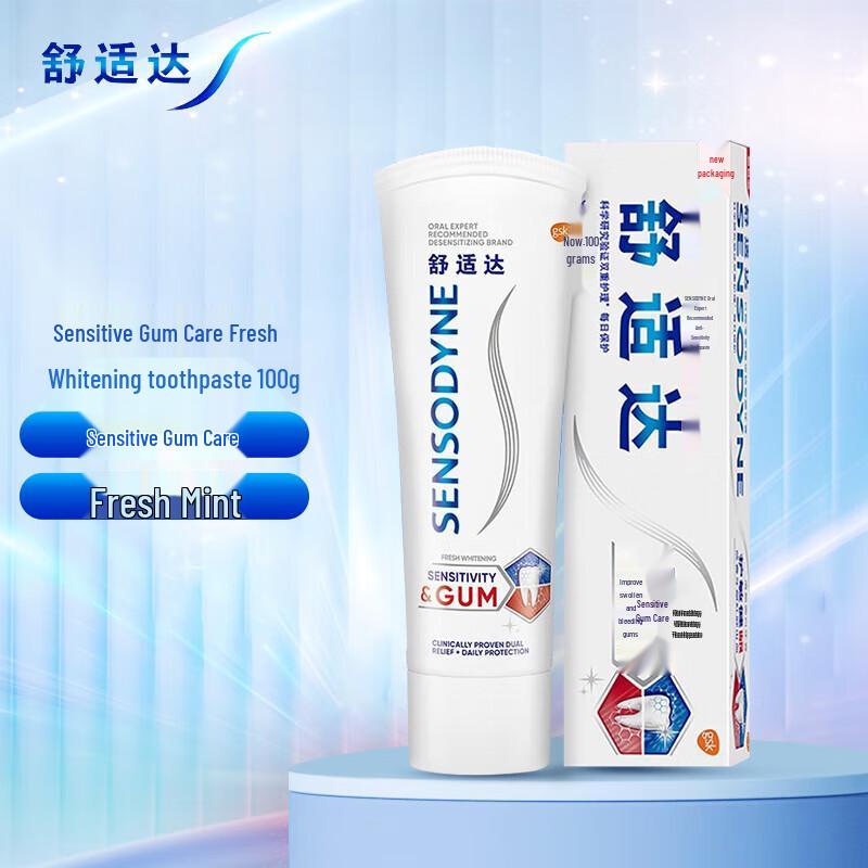Sensodyne Sensitive Gum & Whitening Toothpaste