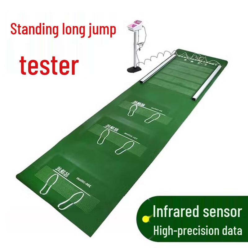 Zhui Tu Bao Standing Long Jump Tester