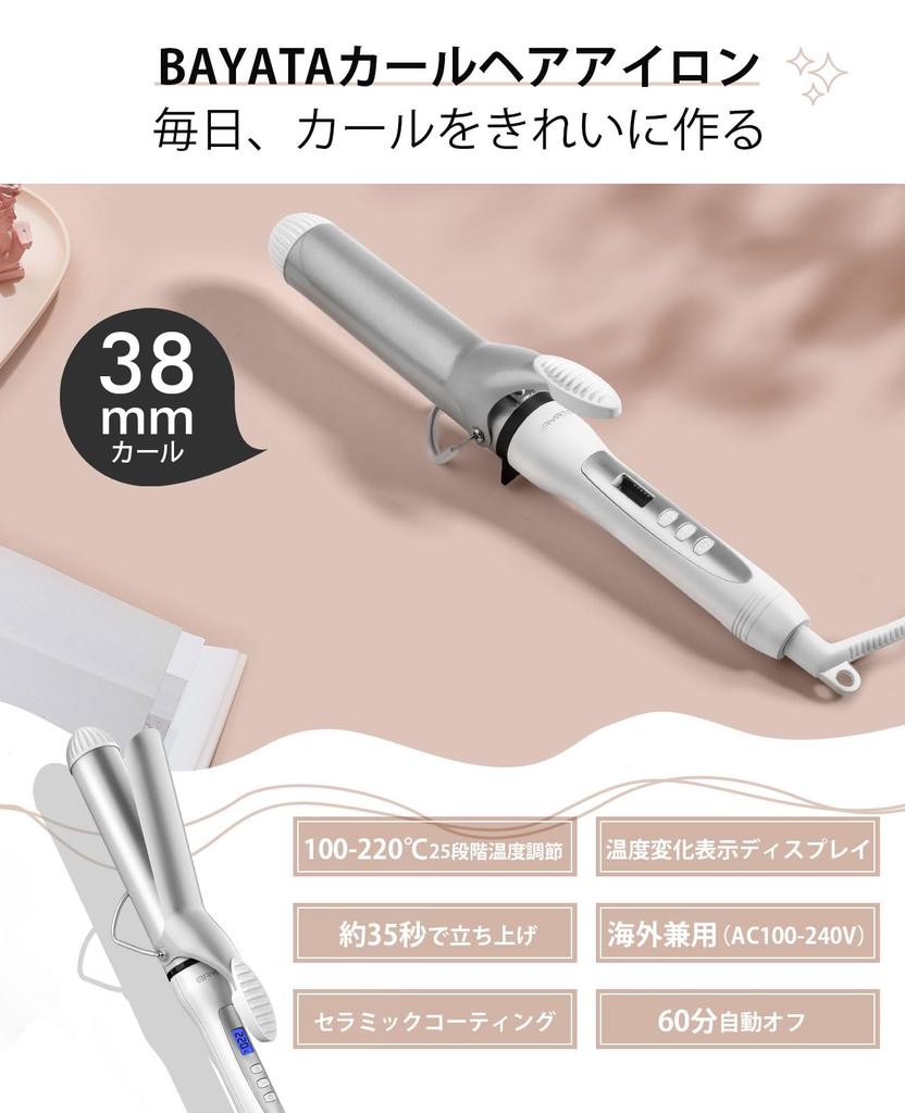 BAYATA Curling for Long 25 Temperature Settings from To Professional International Long Curls Iron, 38mm, Hair, 100°C 220°C, Grade, 100V-240V,