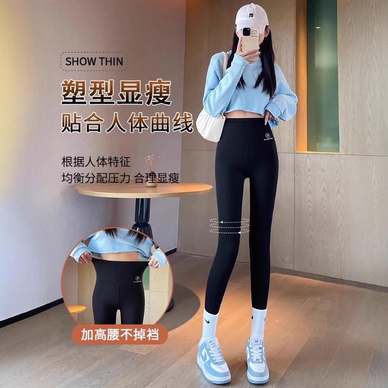 High waist, abdomen and hip lift Barbie shark pants, tight and thin without traces, wearing leggings for women's spring and autumn models
