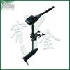 Yojin Electric Outboard Trolling Motor