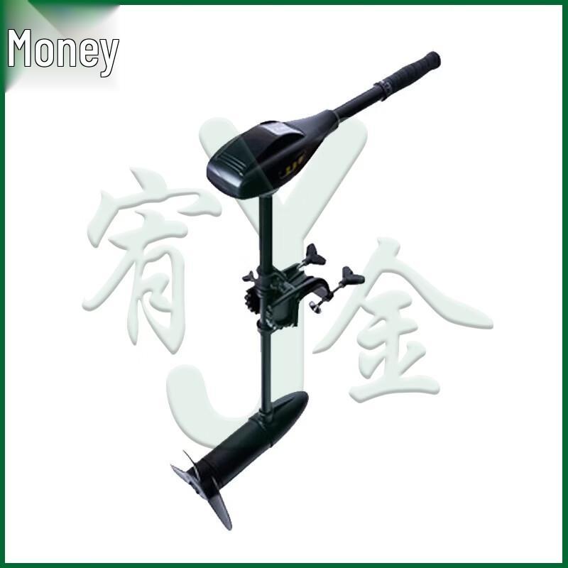 Yojin Electric Outboard Trolling Motor