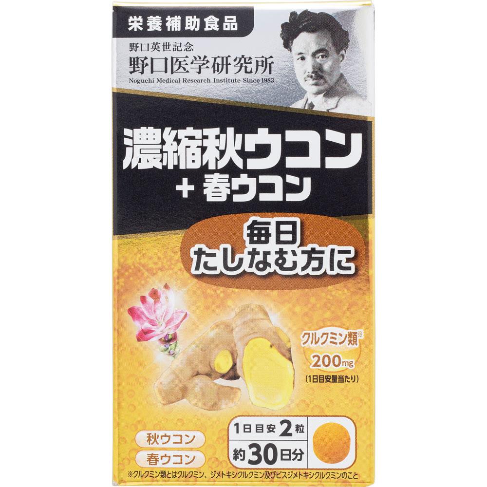 

Noguchi Medical Laboratory Co. Concentrated Autumn Turmeric + Spring Turmeric 60 Capsules Liver Strengthening Turmeric 1
