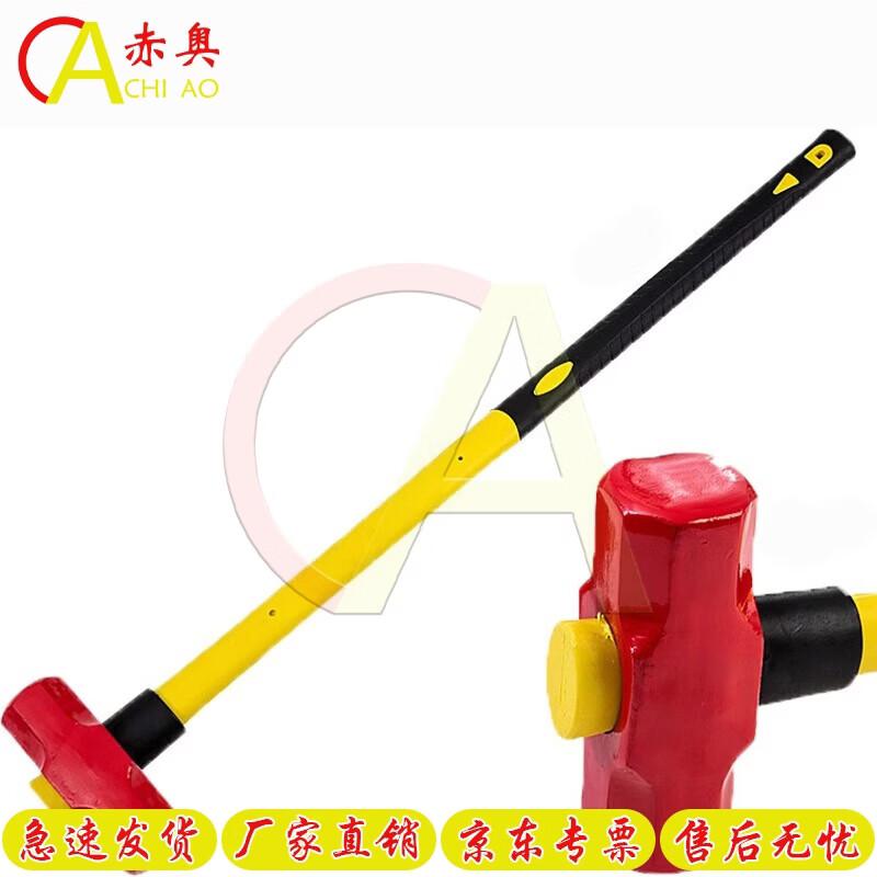 Chi ao Fire Emergency Heavy Duty Octagonal Sledgehammer
