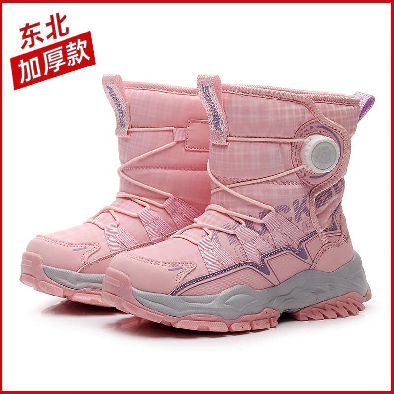 Alliance Messenger Thick Waterproof Kids  Snow Boots 33