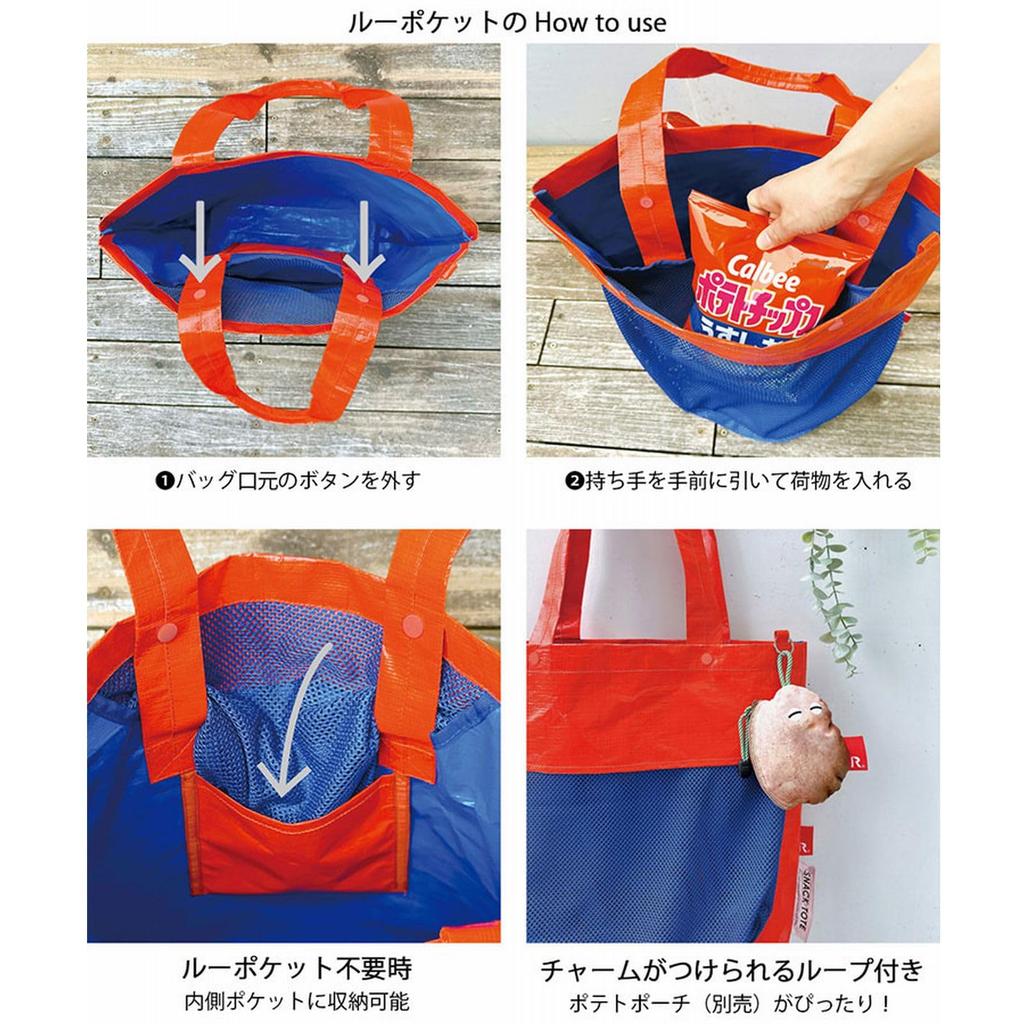 6768 Calbee Vertikale leichte Tragetasche mit Snackfach [Rootote] IP.TL.SNACKTOTE_calbee (02 Silber)