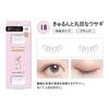 Koji - Dolly Wink Salon Eye Lash