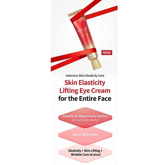 AHC AGE RENEW Tightening Cream 50ml / Serum 25ml / Cream Mist 100ml / Eye Cream 30ml / Mask Pack 28 G (26 Options)