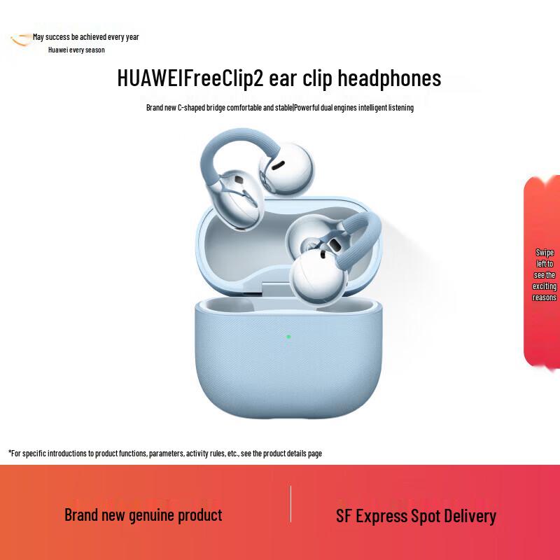 

Навушники-кліпси Huawei FreeClip 2
