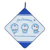 Marushin Doraemon Mysterious Pocket Towel with Perfect for and Elementary Suitable for Girls and Character 2825006700 Loop, Preschool, Kindergarten,