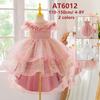 3-8Y Christmas Dress Newborn Baptism Wedding Dress for Baby Girl First Birthday Party Wear Toddler Girl Christening Gown Clothes AT6012