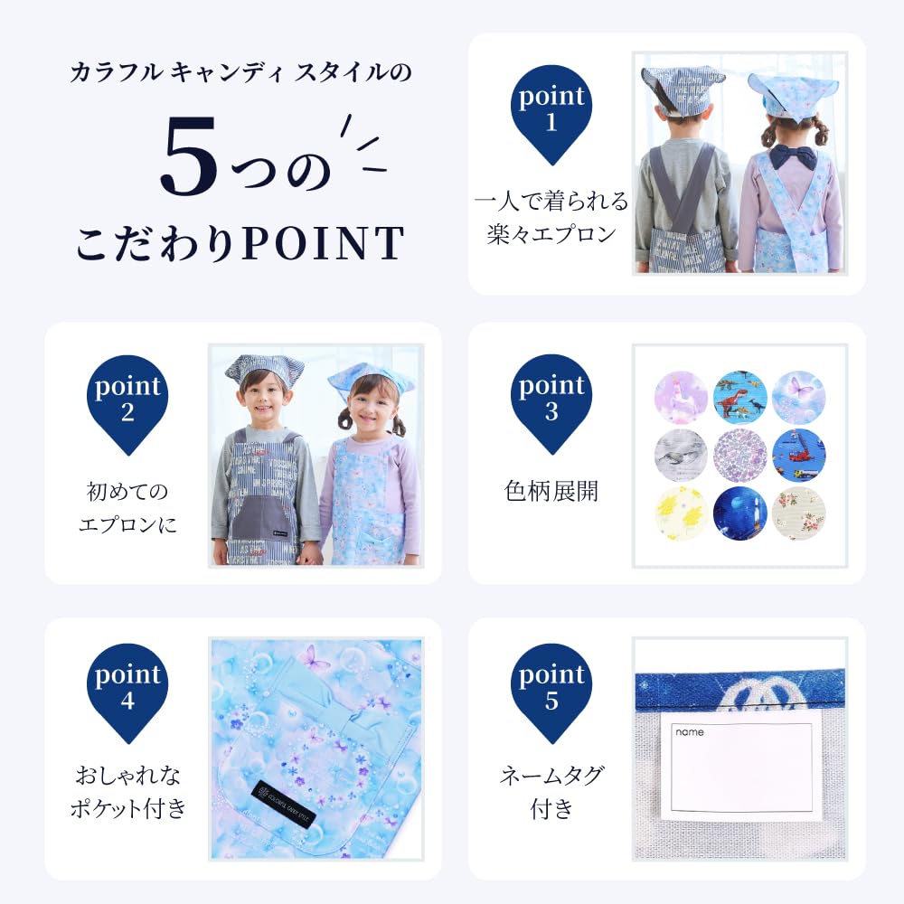 COLORFUL CANDY STYLE Back Cross Apron for Girls and Just Put It Triangle Scarf Moonlight CBN7907610 Children, on, Set, Butterfly, 100-120cm,