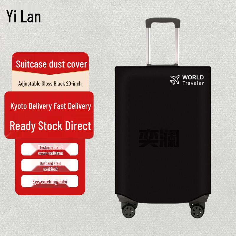 Yilan Business Non-Woven Luggage Dust Cover