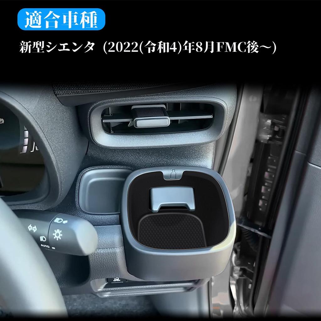 Karell Sienta 10 Series Cup Holder Car Drink Holder Storage Tray New Sienta 10 Series Parts Dashboard Cup Cover Car Drink Holder TPE Material Easy
