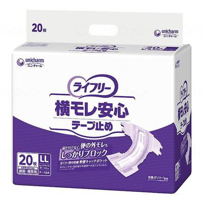 Unicharm Lifree Side Leak Safety Tape Fastening LL Size 20 Pieces Adult Disposable Diaper Nursing Care Products