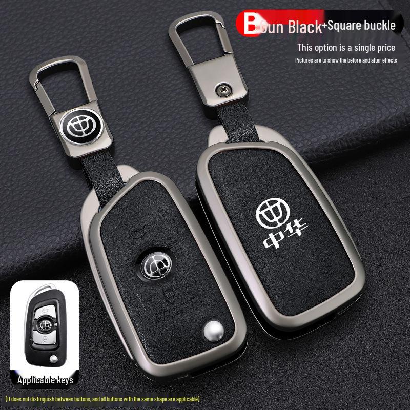 Zhonghua Car Key Protective Case for V3, V6, V5, 530, V7, H330, H230 Models