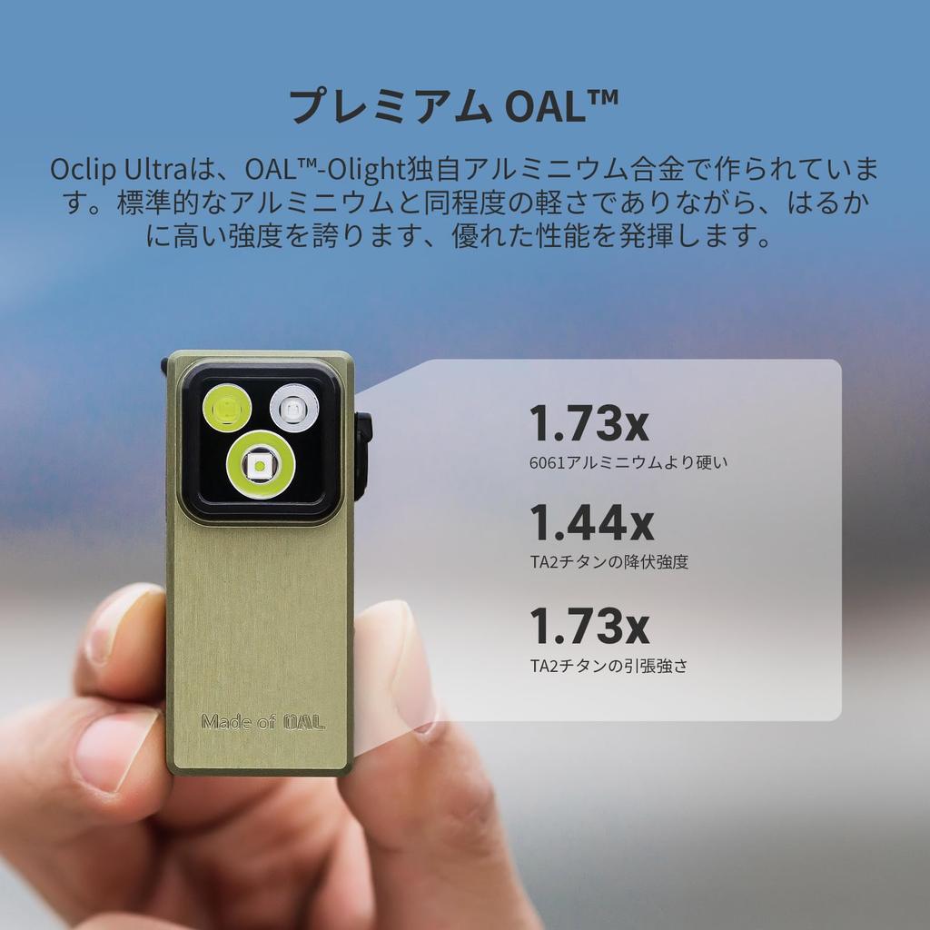 OLIGHT Oclip Ultra Compact LED Running Light 530lm IPX6 Waterproof Clip-on 3-in-1 Flood