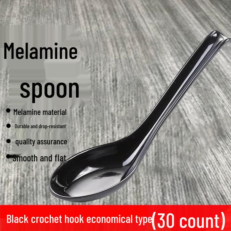 Homeglen Melamine Soup Spoons