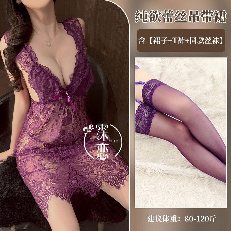 Sex Lingerie Plus Size Sexy Lace Bed Teasing Perspective Uniform Free Passion Suit