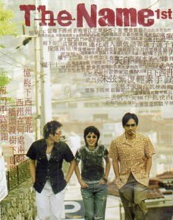 CD NAME KOREA Episode 1 WJCC0558 Japan KPopAsia Used