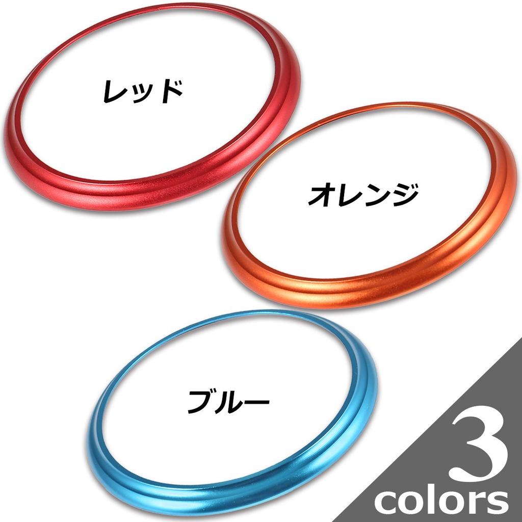 Negus Kompatybilny Toyota 86 Subaru BRZ Wlot Powietrza Klimatyzacji Pierścień Ozdobny Czerwony