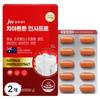 JW Pharmaceutical Teeth Strengthening Insapro Propolis 90g 2 Pcs 60 Tablets