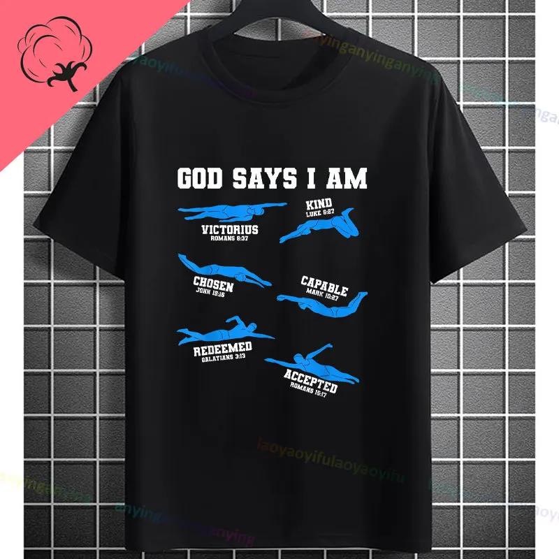 Unisexs Casual Swimmer Graphic Tshirt Black With Dynamic White Swimming Silhouette Design Shortsleeve Crewneck Pure Cotton Tee