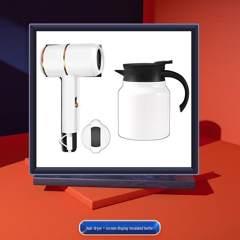 

Zhimèi Huánqiú Hair Dryer & Smart Kettle Gift Set